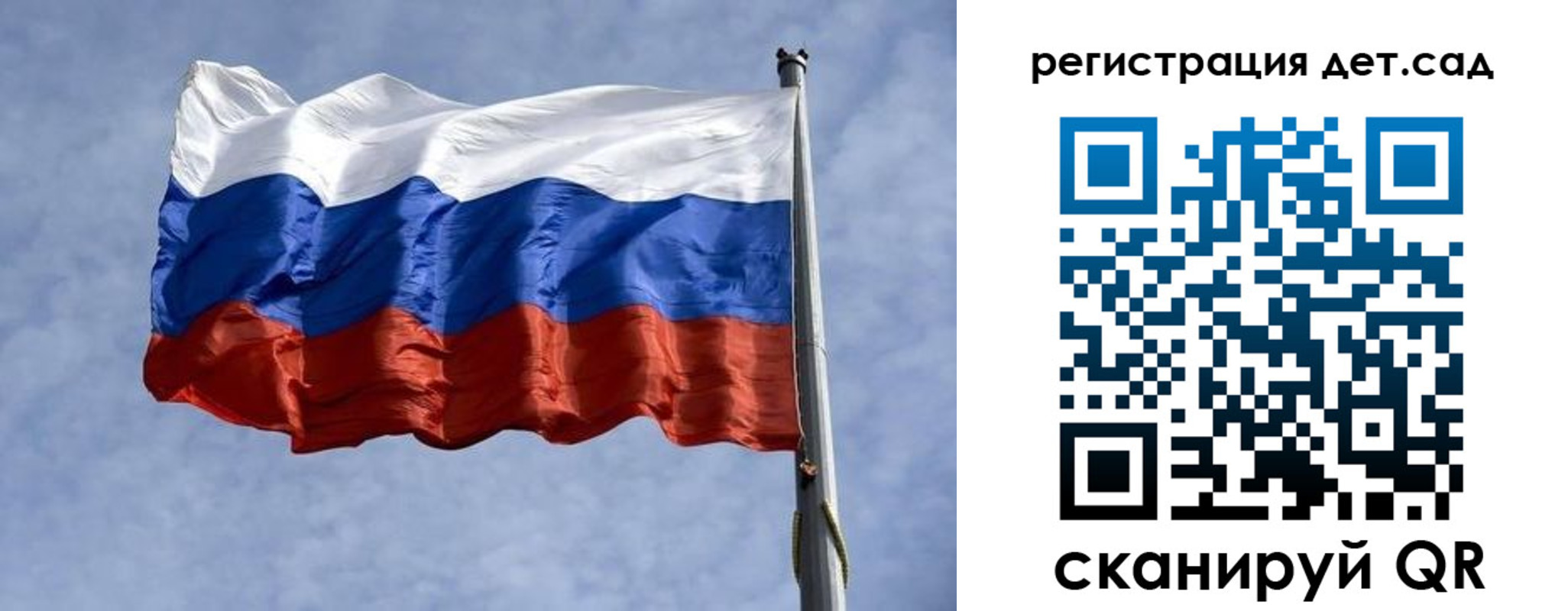 временная регистрация госуслуги в Новосибирской области