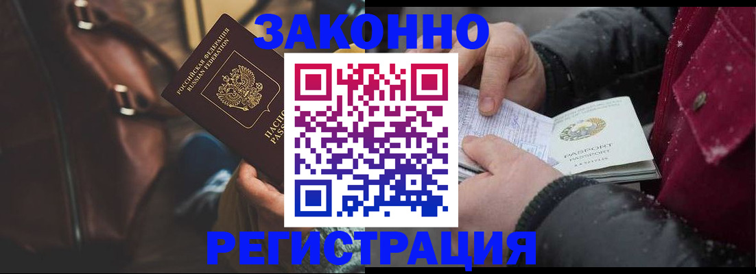 регистрация для школы в Новосибирской области